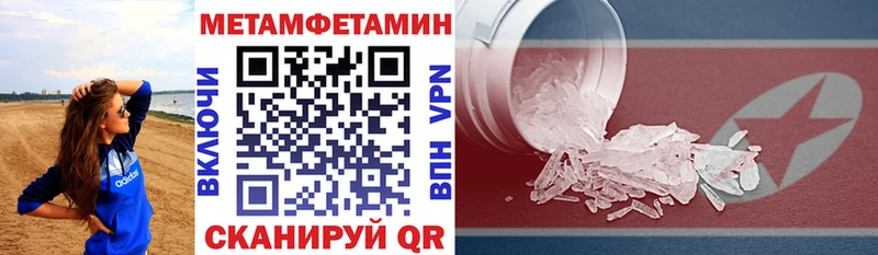 где можно купить наркотик  Очёр  АМФ 97% 