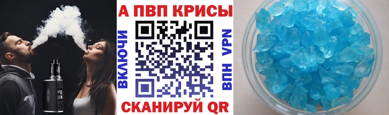 где купить   Очёр  Alpha-PVP СК КРИС 