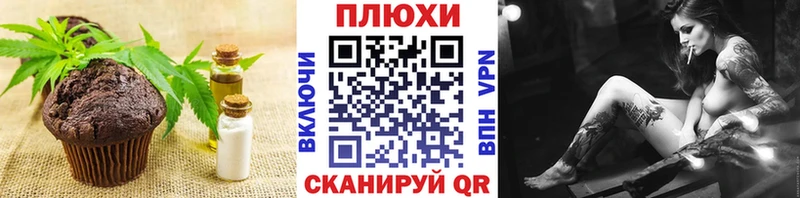 Canna-Cookies конопля  Очёр 