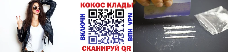 MEGA ТОР что такое наркотик Очёр COCAIN VHQ