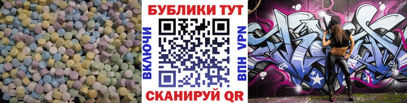 Экстази круглые купить наркотики цена Очёр