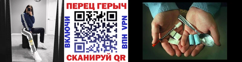 сколько стоит  Очёр  ГЕРОИН хмурый 