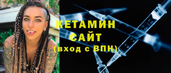 стафф Пестово