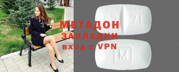 каннабис Арсеньев