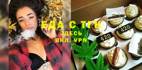 прущий лед Аркадак