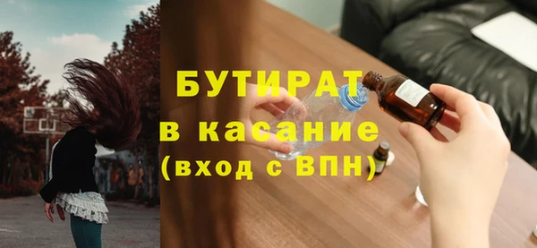 герыч Армянск