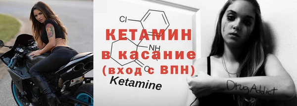 каннабис Арсеньев