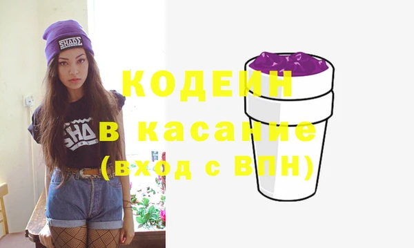прущий лед Аркадак