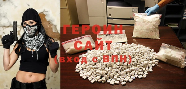 герыч Армянск