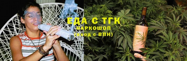 каннабис Арсеньев