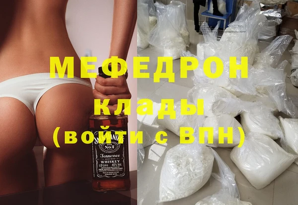 прущий лед Аркадак