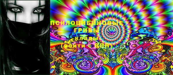 каннабис Арсеньев