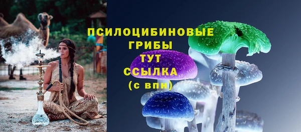 герыч Армянск
