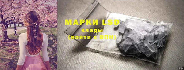 каннабис Арсеньев