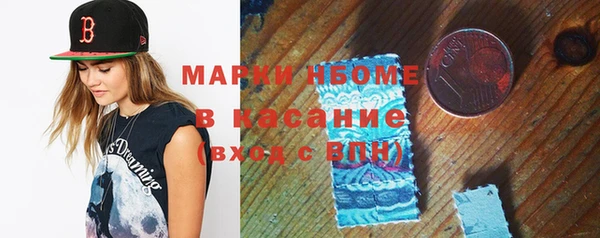 герыч Армянск