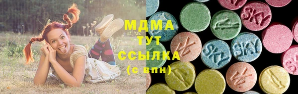 герыч Армянск