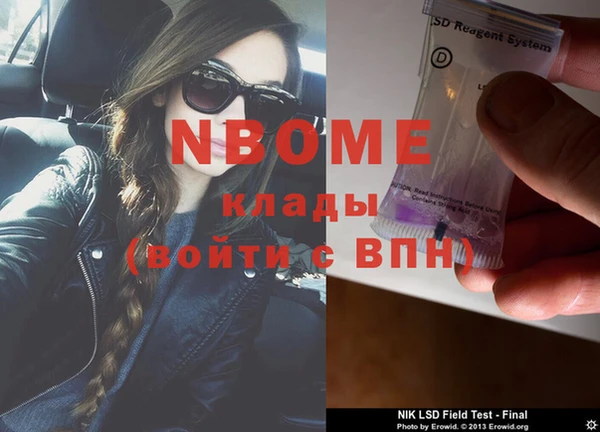 герыч Армянск