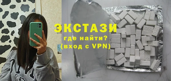 прущий лед Аркадак