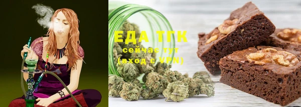 каннабис Арсеньев