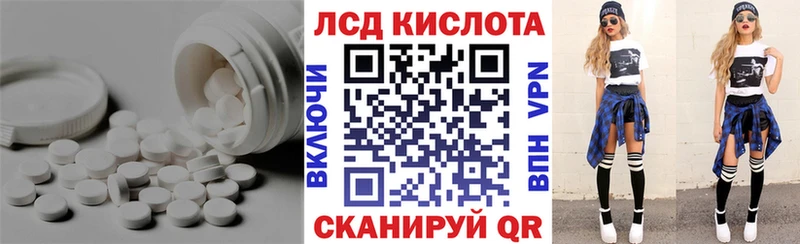 LSD-25 экстази кислота  Очёр 
