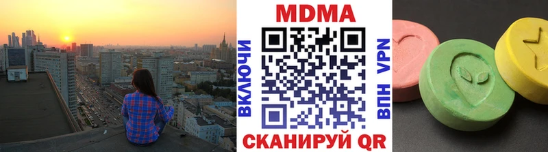 МДМА молли Очёр