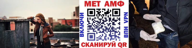 МЕГА зеркало  магазин  наркотиков  Очёр  МЕТАМФЕТАМИН Декстрометамфетамин 99.9% 