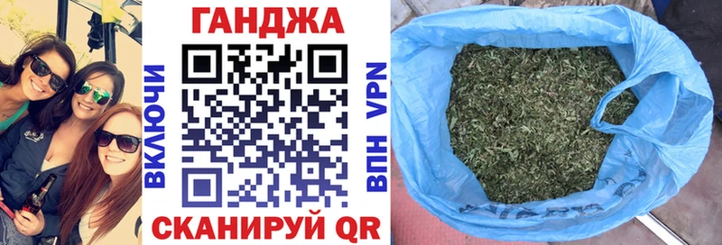 Марихуана планчик Очёр